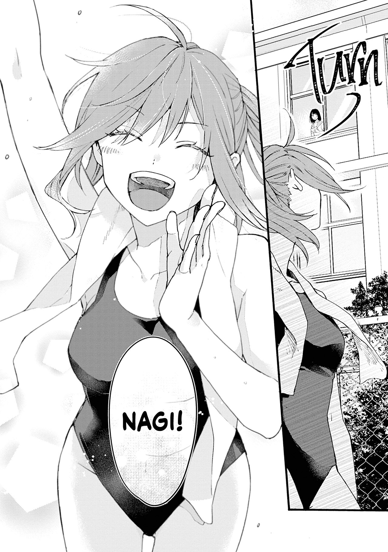 Resonant Blue—Girl's Best Time Vol. 1 Ch. 1 第22页