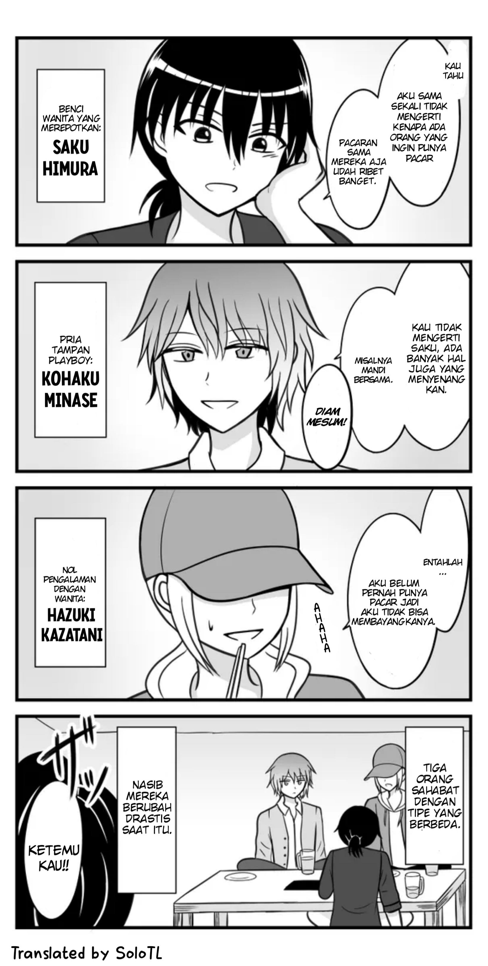 Sawaranu Megami ni Tatari Nashi Sang dewi tiba 第1页