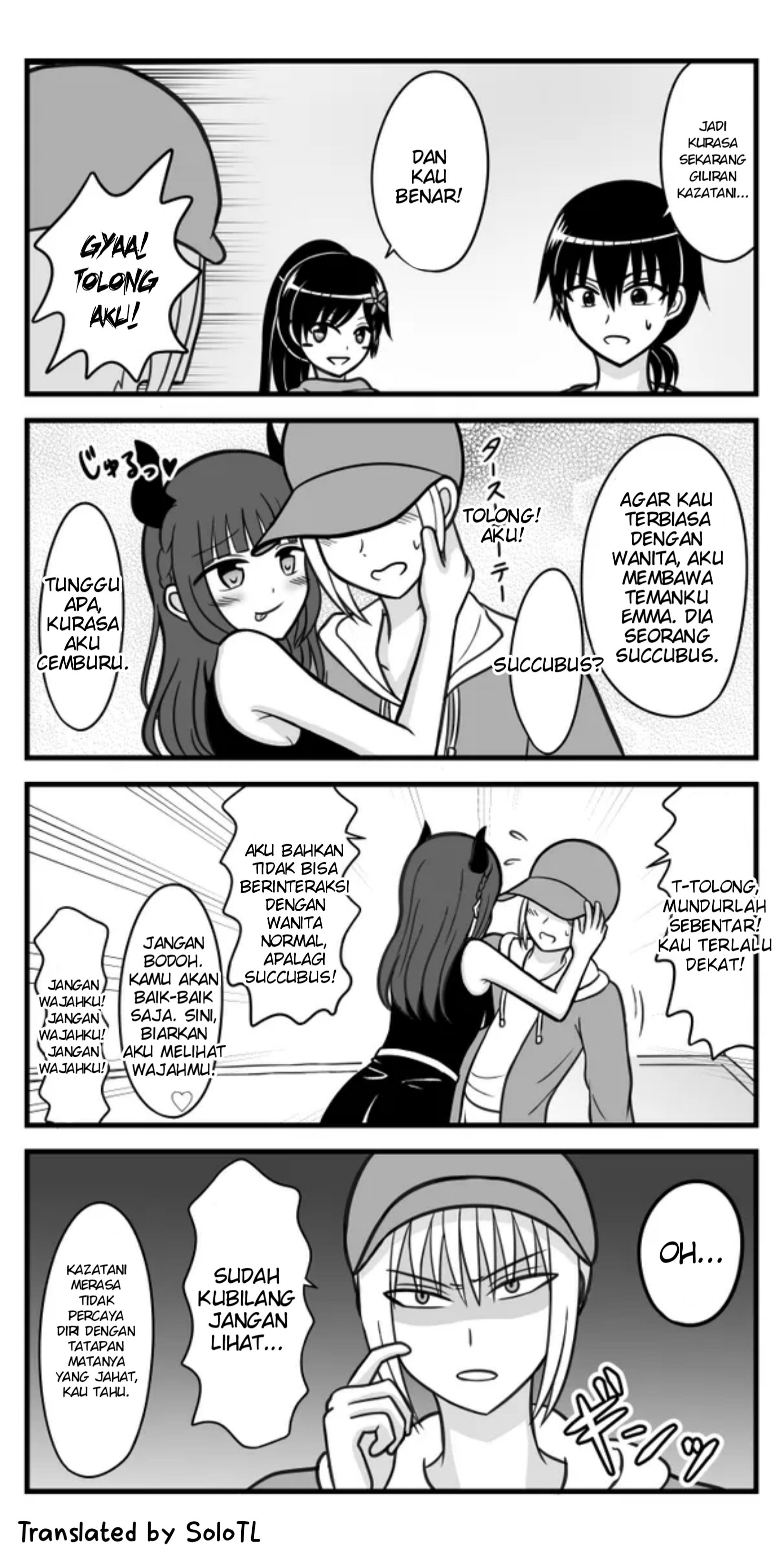 Sawaranu Megami ni Tatari Nashi Sang dewi tiba 第5页