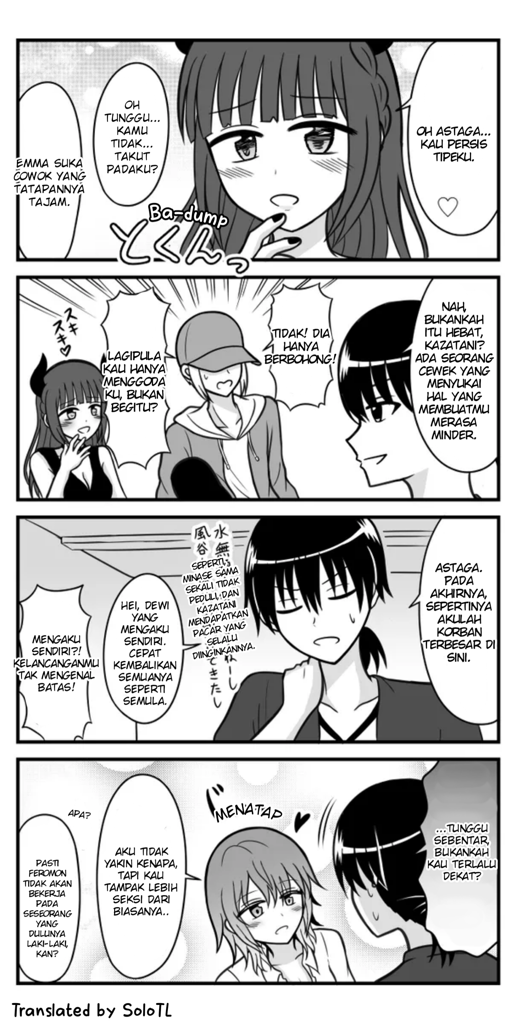 Sawaranu Megami ni Tatari Nashi Sang dewi tiba 第6页