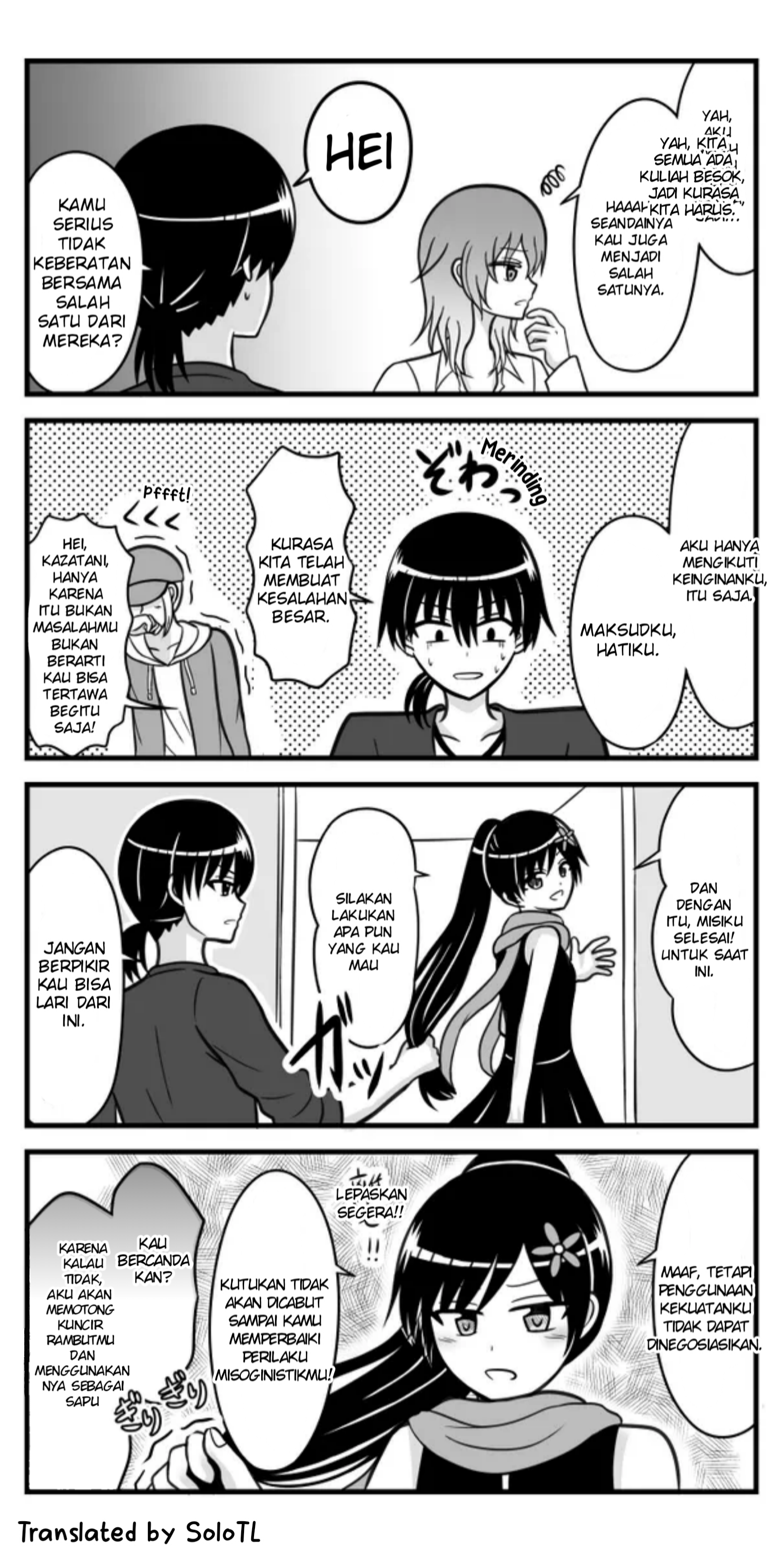 Sawaranu Megami ni Tatari Nashi Sang dewi tiba 第7页