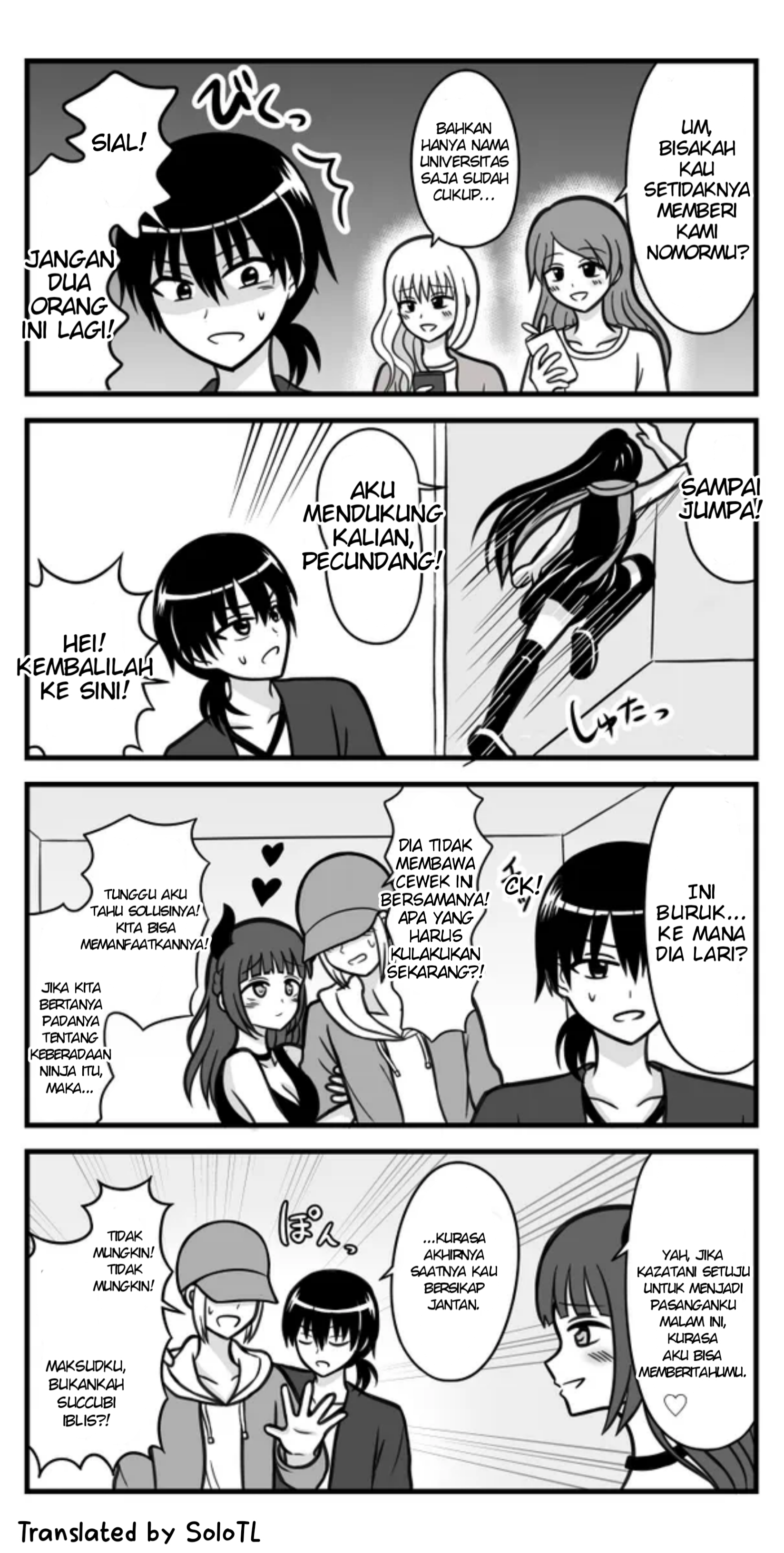 Sawaranu Megami ni Tatari Nashi Sang dewi tiba 第8页