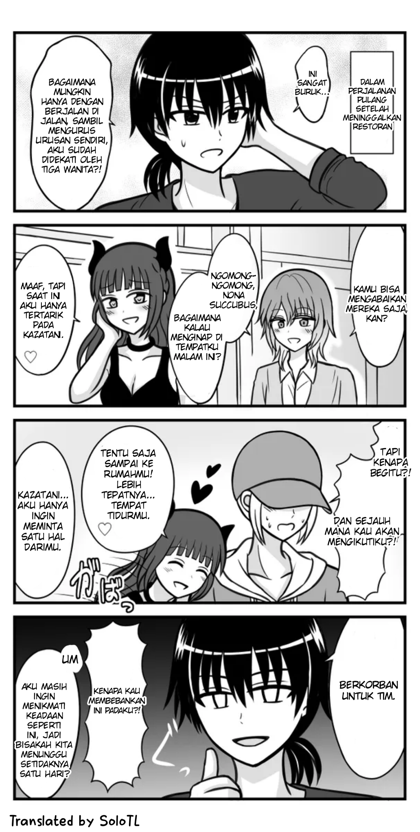 Sawaranu Megami ni Tatari Nashi Sang dewi tiba 第9页
