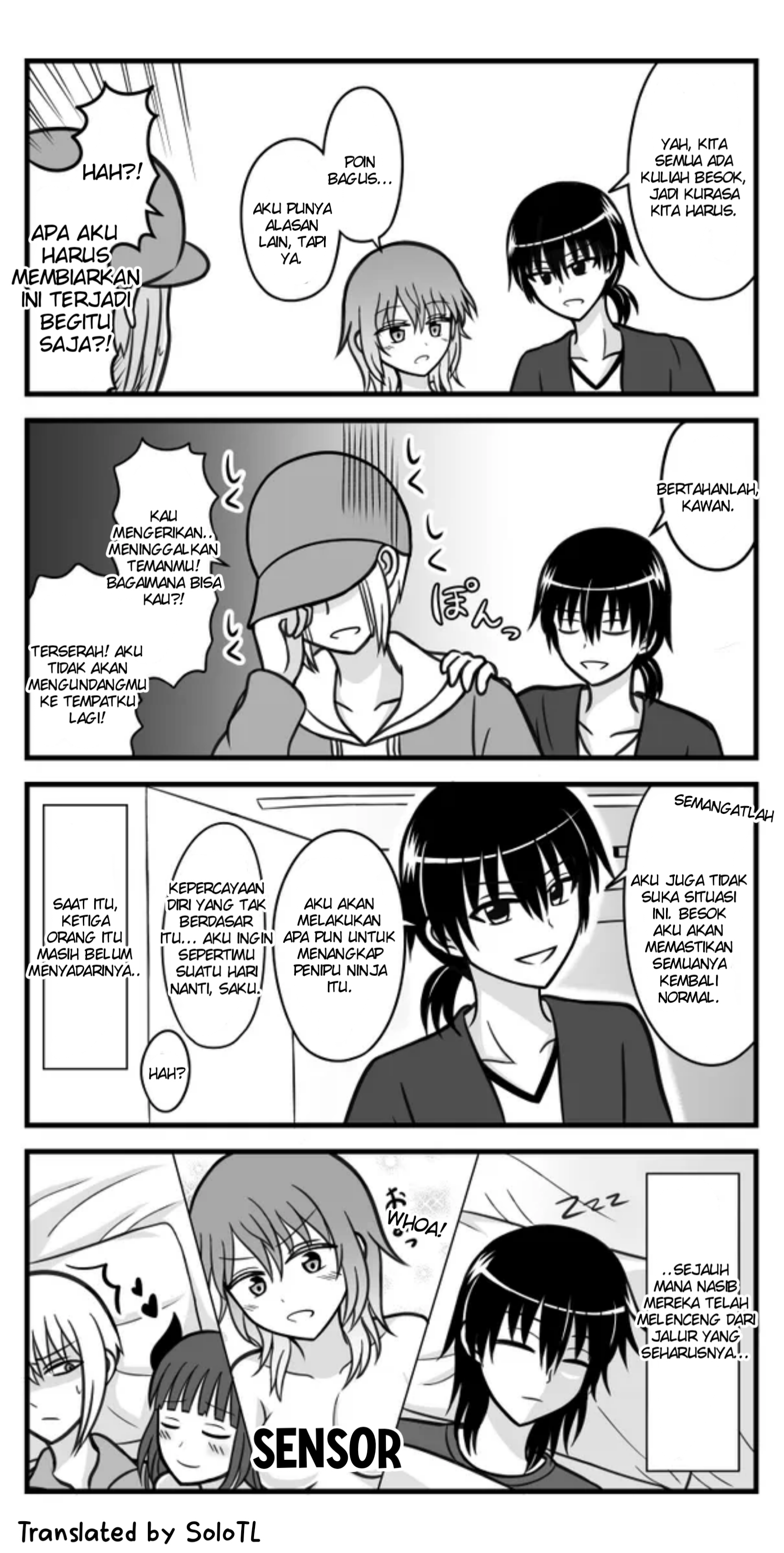 Sawaranu Megami ni Tatari Nashi Sang dewi tiba 第10页