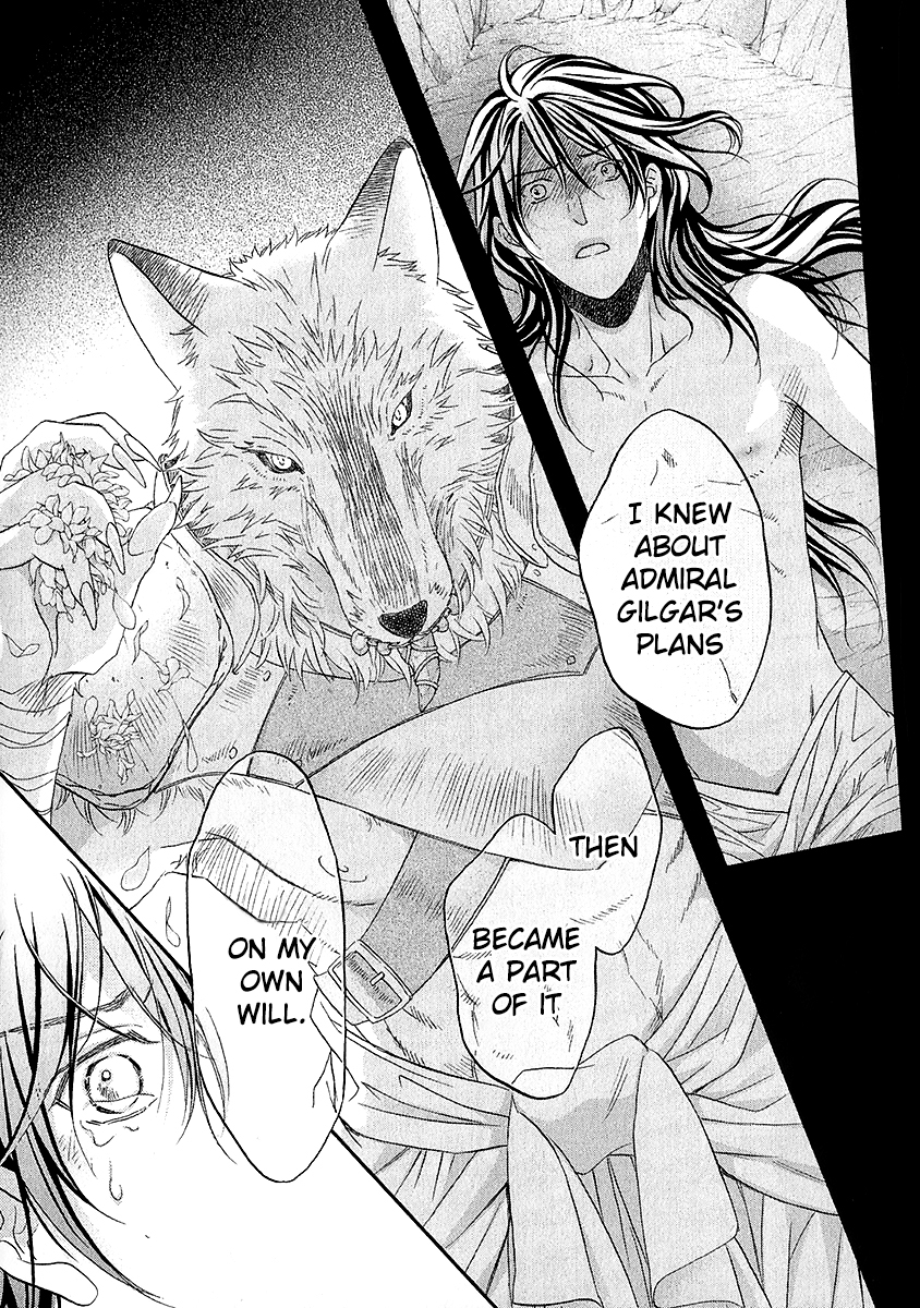 Wananaku Kiba no Daria Vol. 1 Ch. 1 第41页
