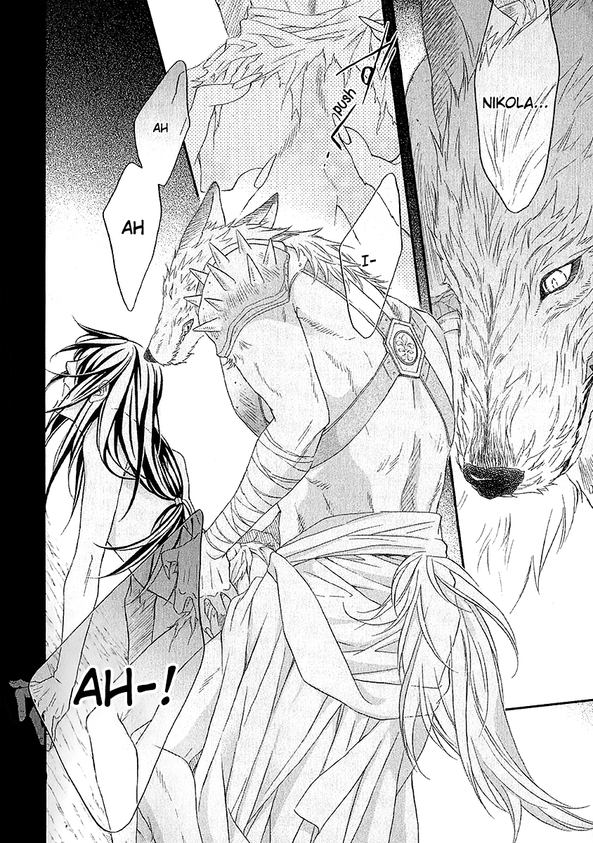 Wananaku Kiba no Daria Vol. 1 Ch. 1 第46页
