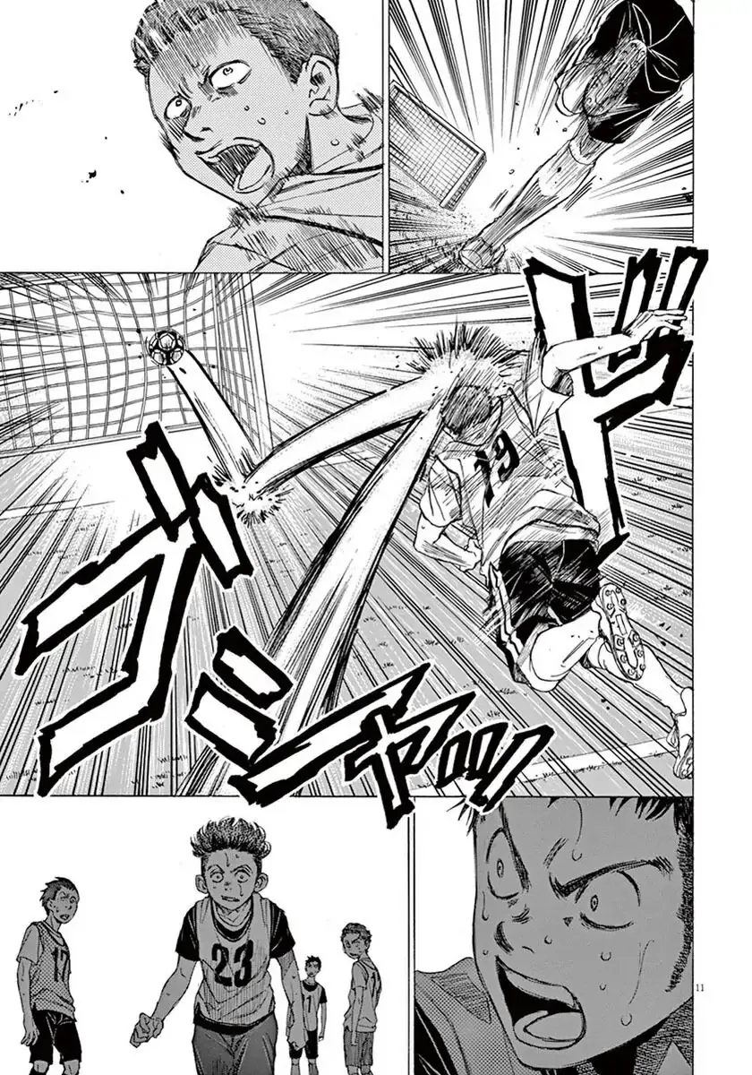 Ao Ashi Przebłysk 第11页