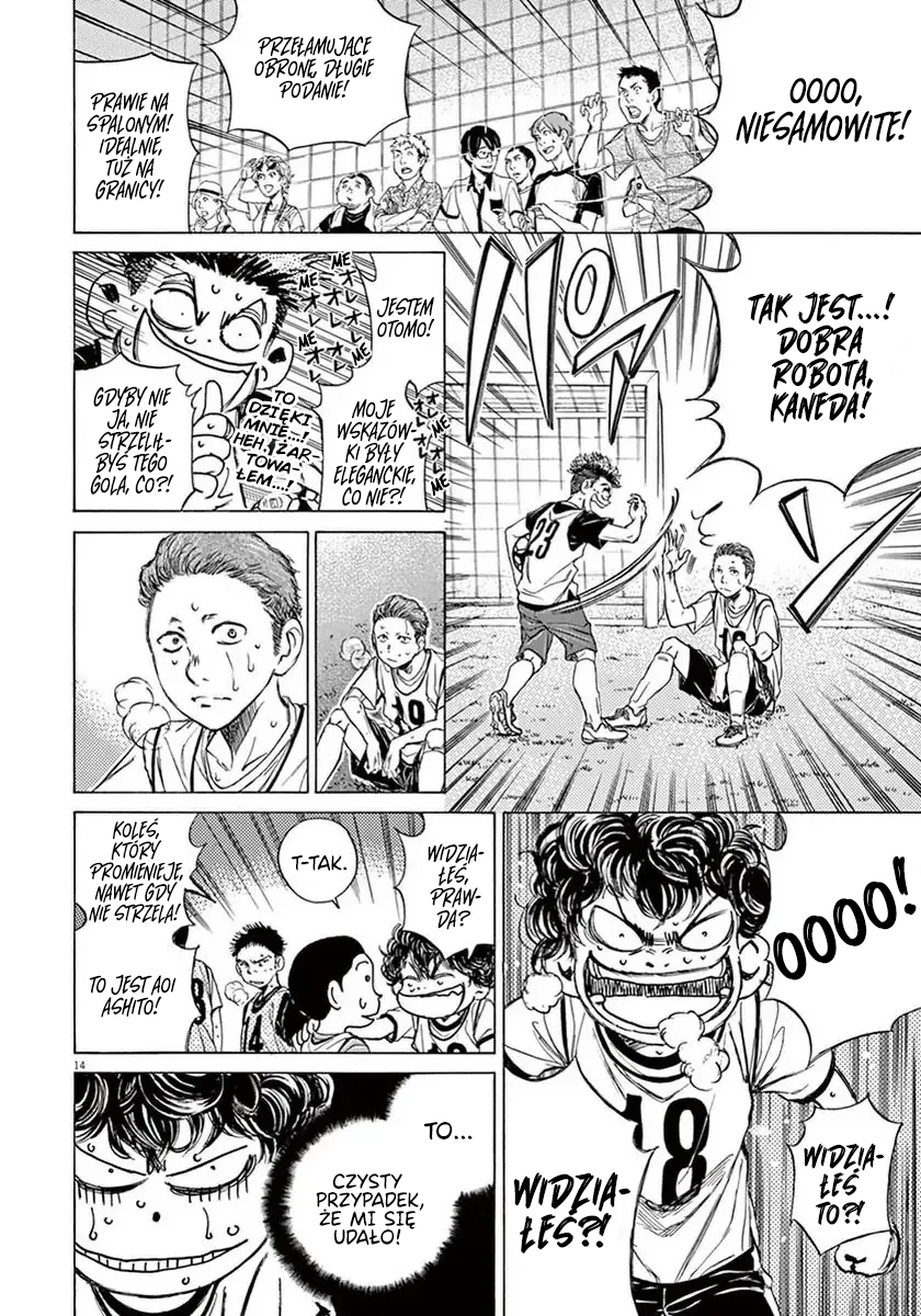 Ao Ashi Przebłysk 第14页
