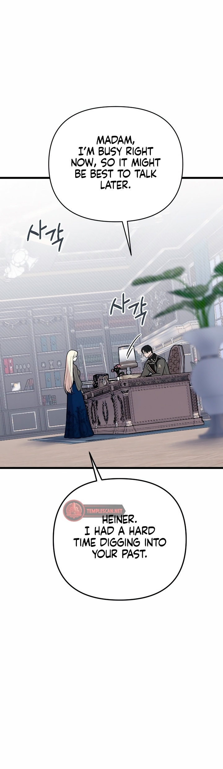 Saranghaneun Na ui Eokapja Ch. 1 第12页