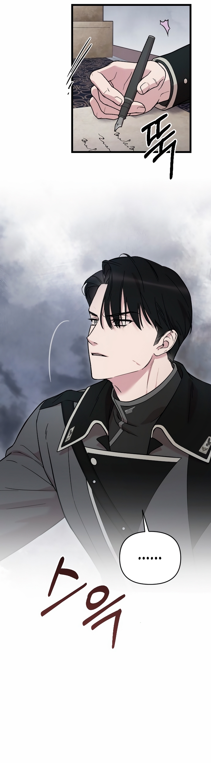 Saranghaneun Na ui Eokapja Ch. 1 第13页