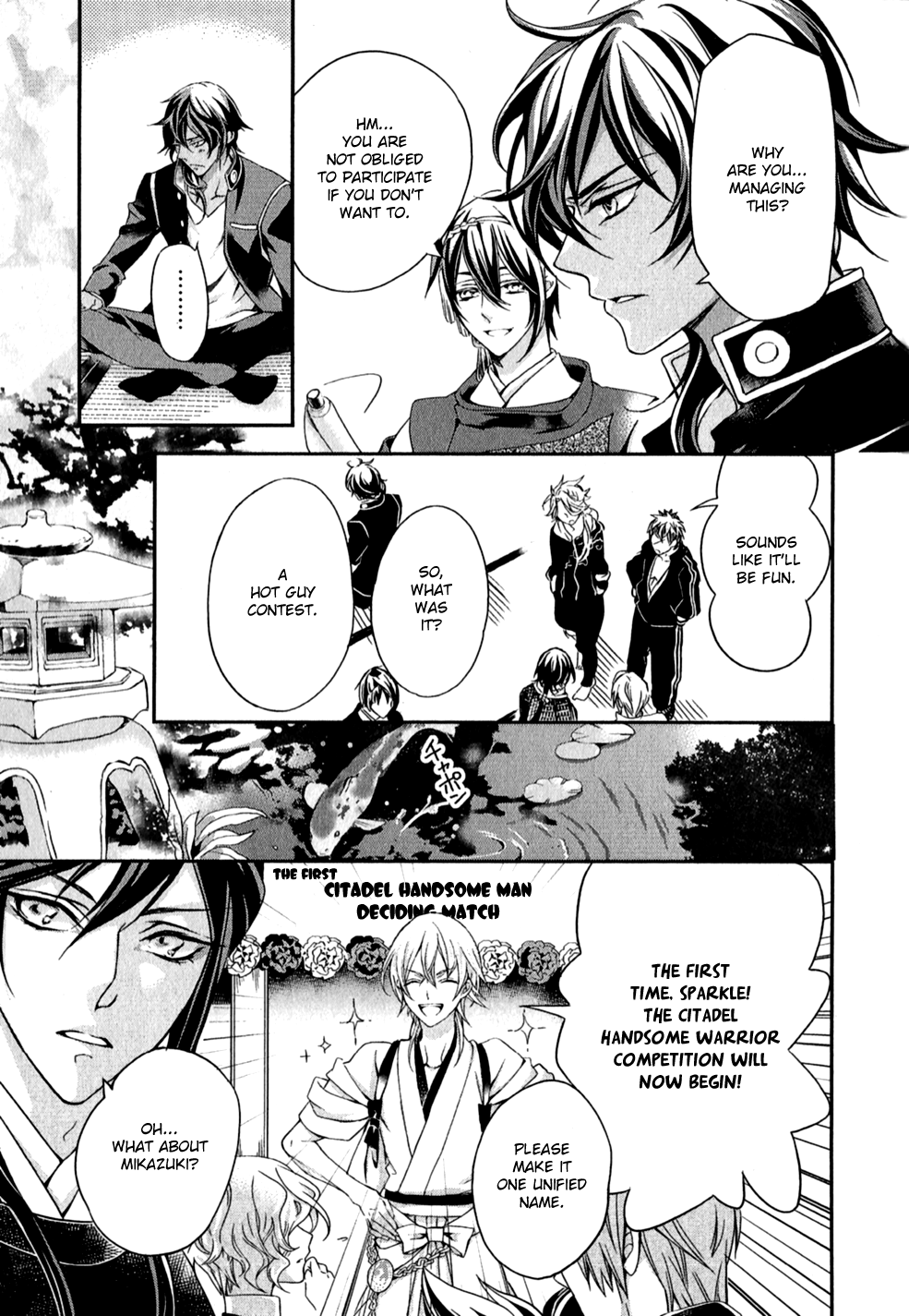 Touken Ranbu Anthology ~ Preparations For Departure! Dazzling Swords Competitive Show! 第4页