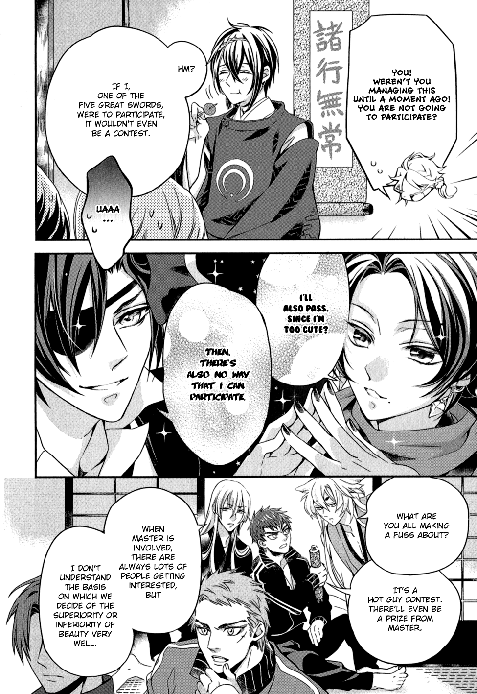 Touken Ranbu Anthology ~ Preparations For Departure! Dazzling Swords Competitive Show! 第5页