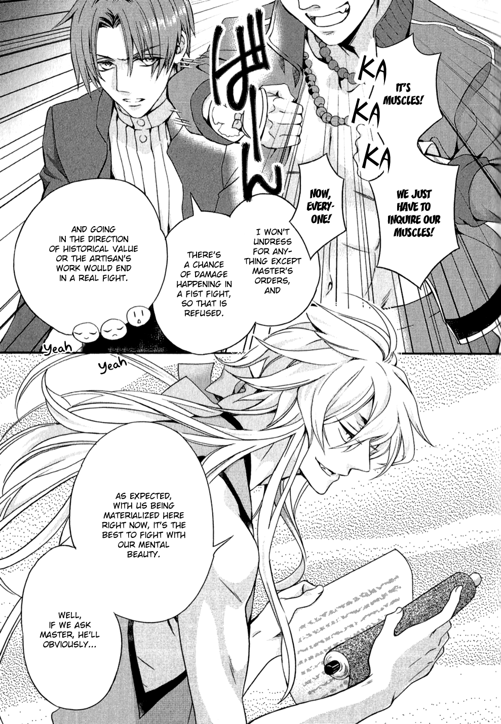 Touken Ranbu Anthology ~ Preparations For Departure! Dazzling Swords Competitive Show! 第6页