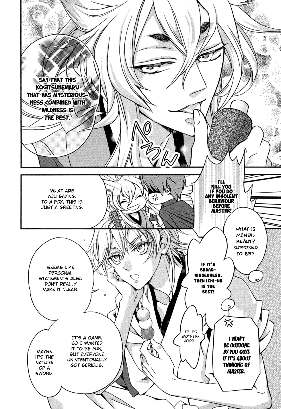 Touken Ranbu Anthology ~ Preparations For Departure! Dazzling Swords Competitive Show! 第7页