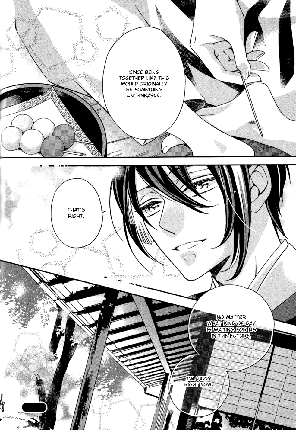 Touken Ranbu Anthology ~ Preparations For Departure! Dazzling Swords Competitive Show! 第9页