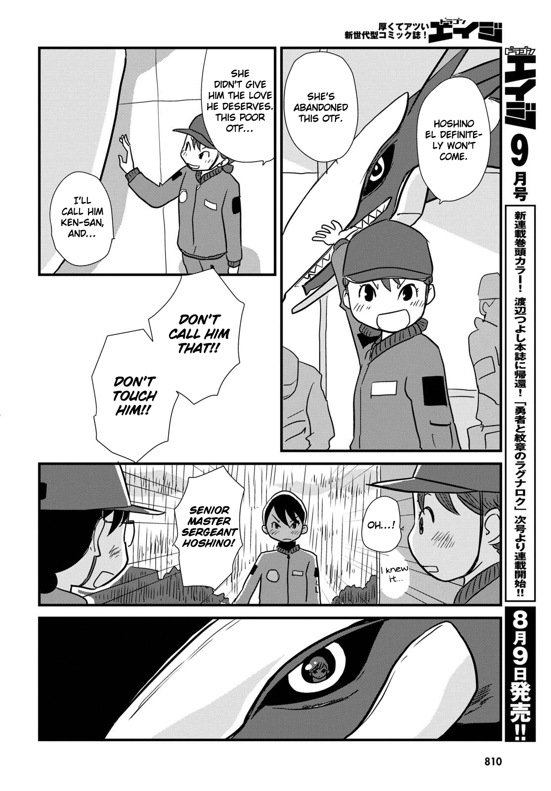 Hisone to Masotan Vol. 1 Ch. 5 第16页