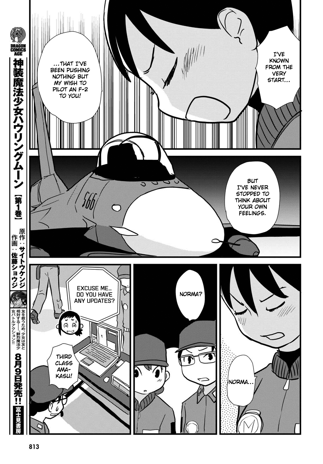 Hisone to Masotan Vol. 1 Ch. 5 第19页