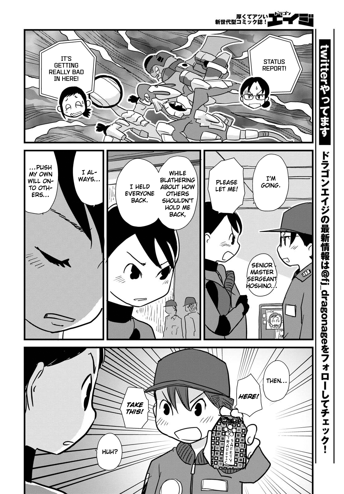 Hisone to Masotan Vol. 1 Ch. 5 第20页