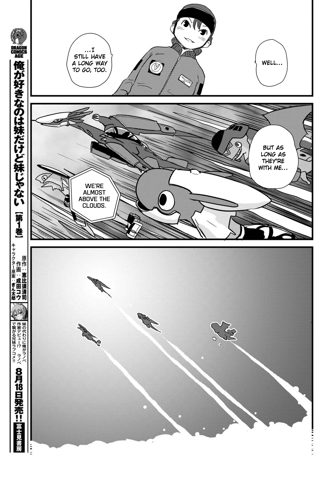 Hisone to Masotan Vol. 1 Ch. 5 第29页