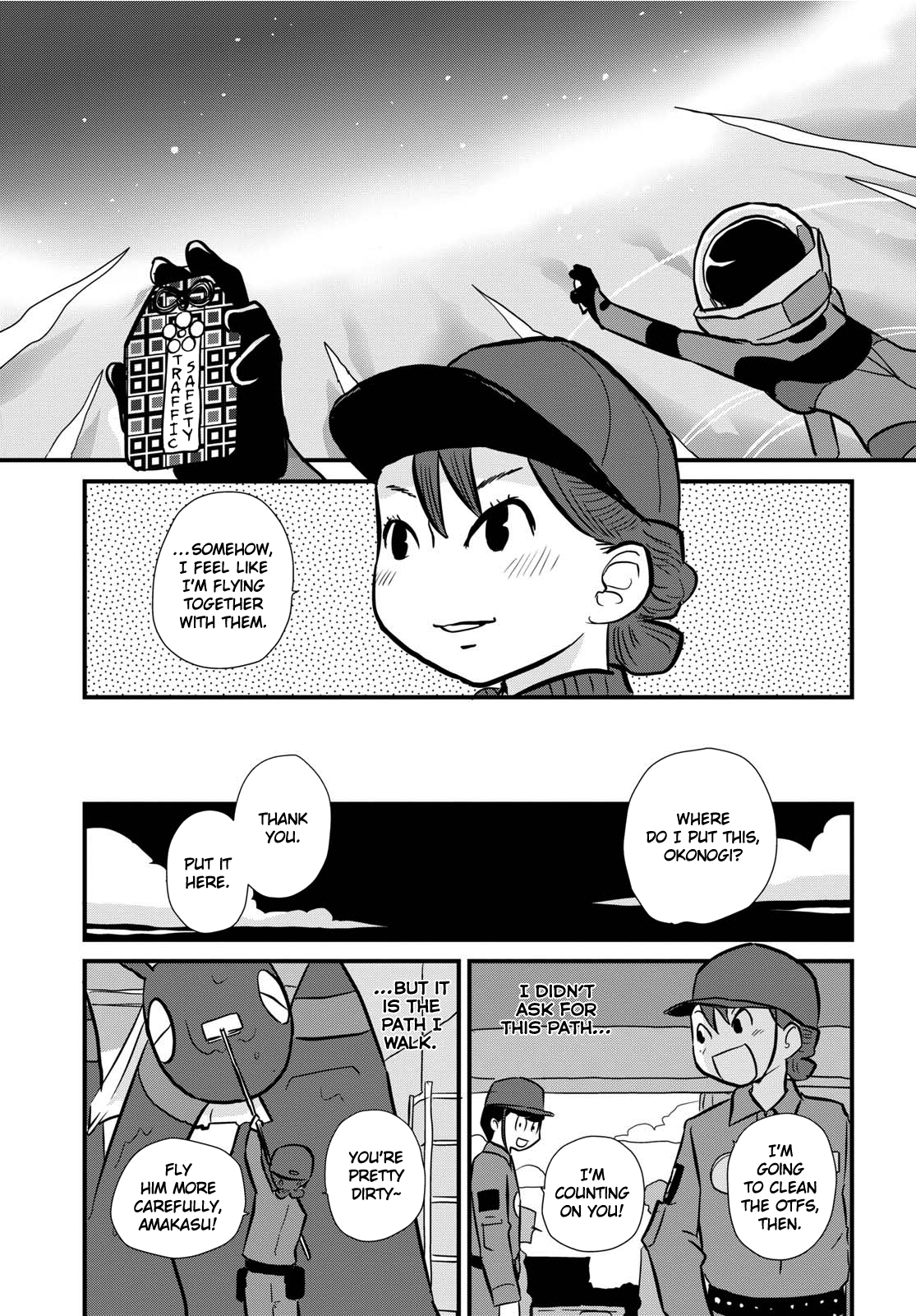 Hisone to Masotan Vol. 1 Ch. 5 第31页