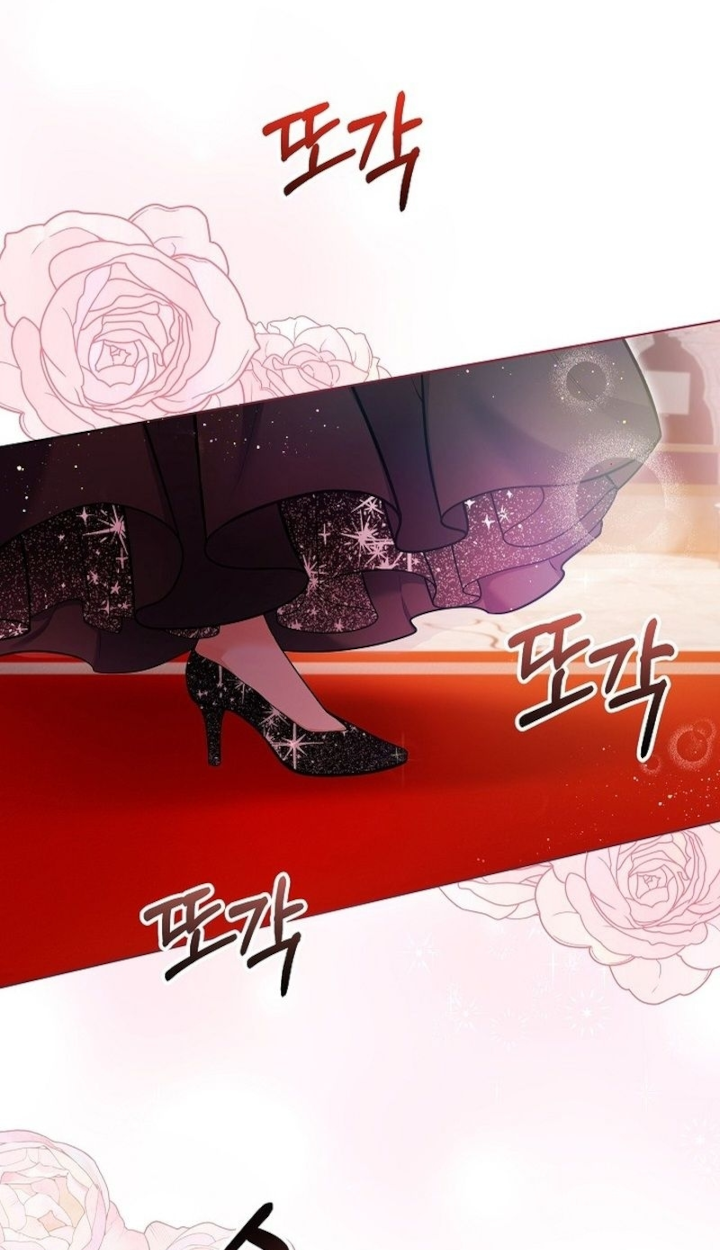 Celeb Lady Vol. 1 Ch. 1 第24页