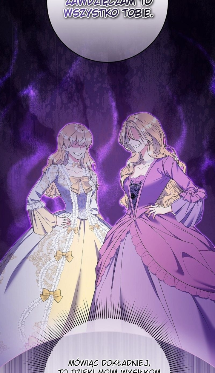 Celeb Lady Vol. 1 Ch. 1 第56页