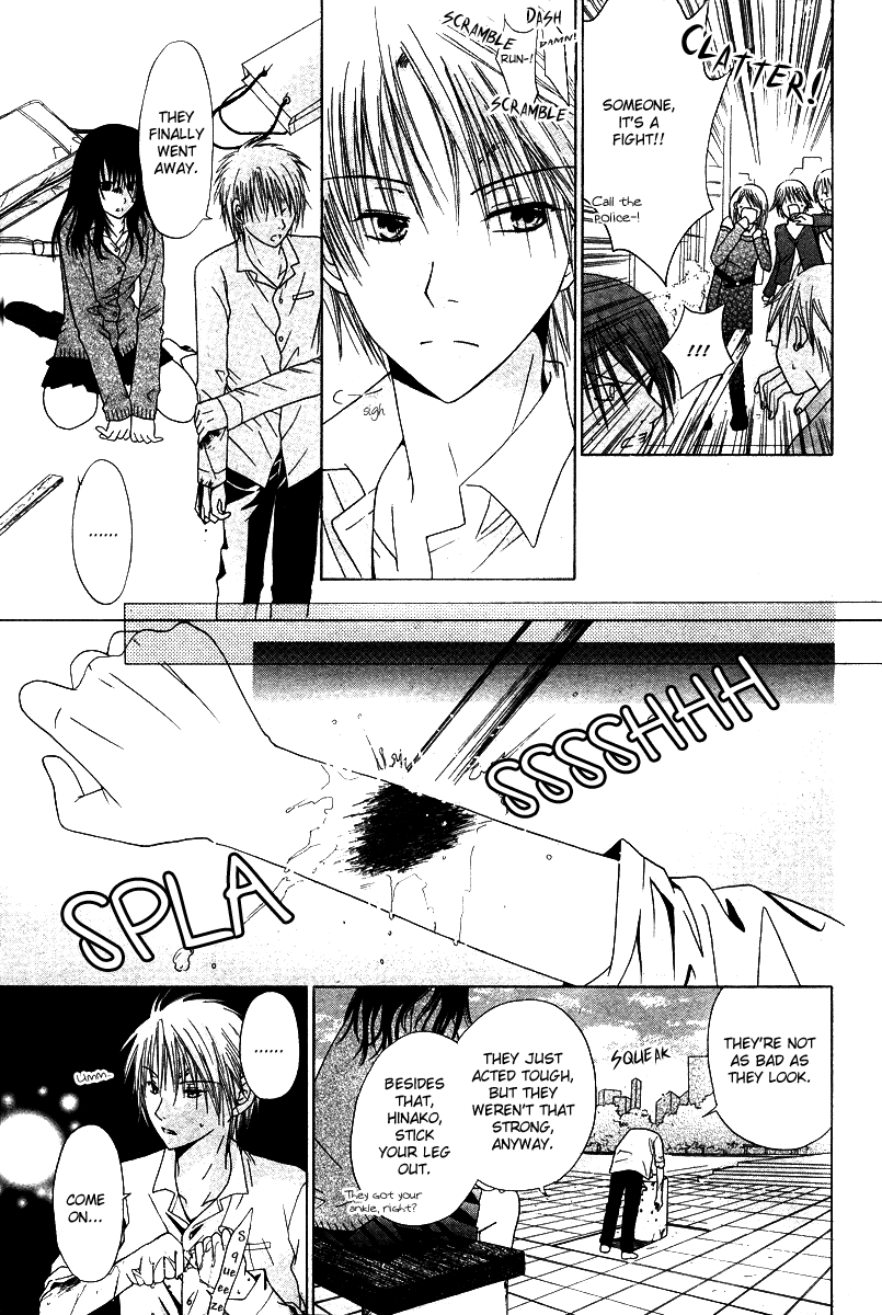 Red Girl Oneshot 第13页