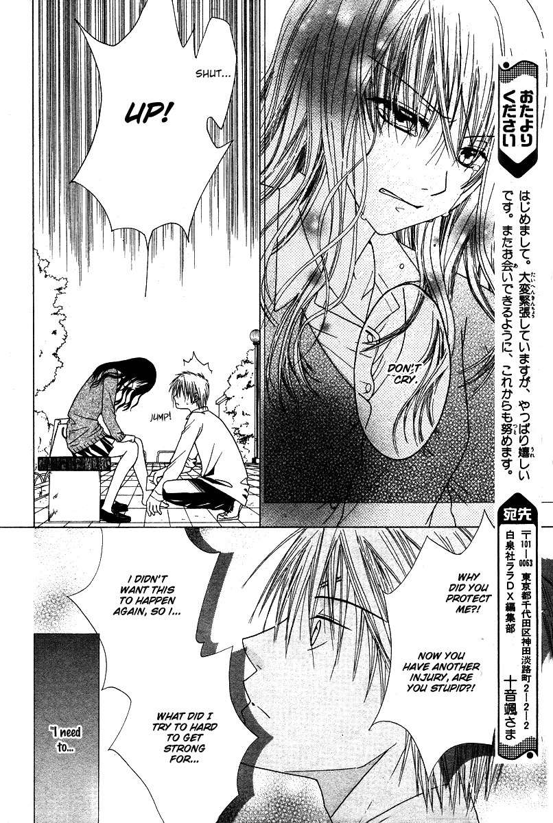 Red Girl Oneshot 第14页