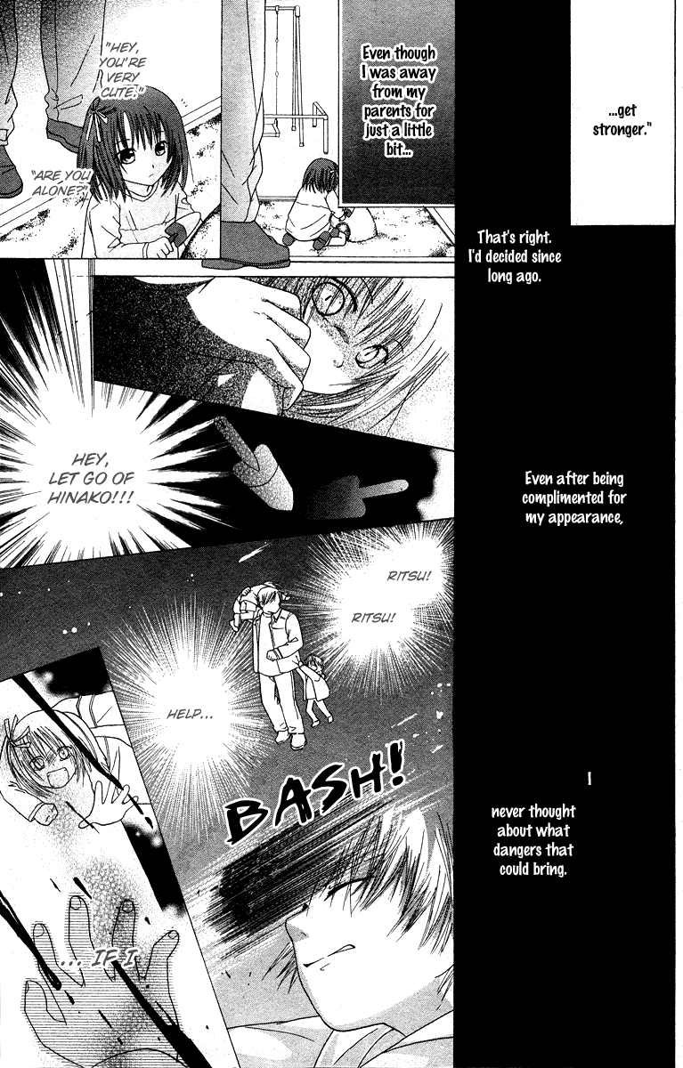 Red Girl Oneshot 第15页