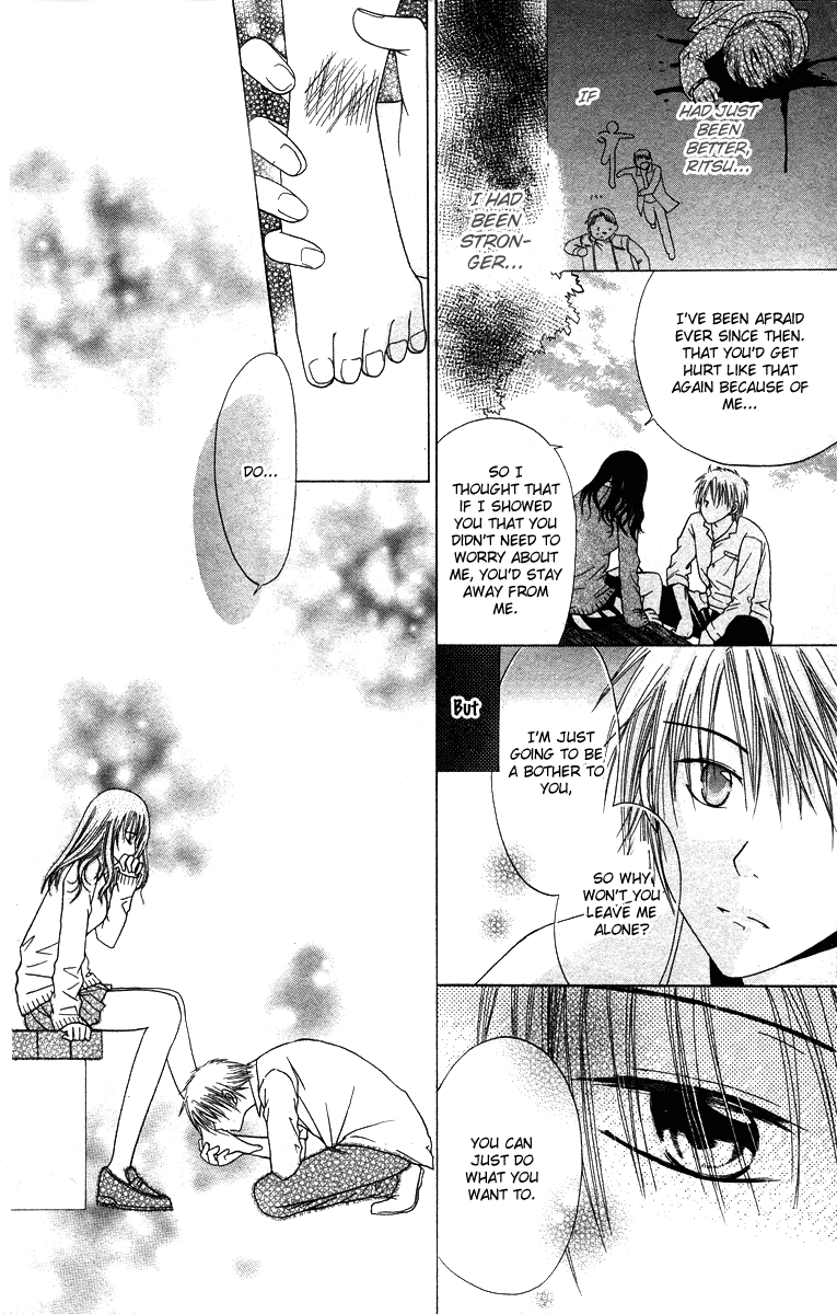 Red Girl Oneshot 第16页