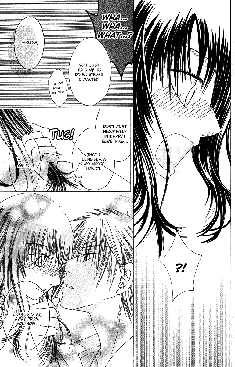 Red Girl Oneshot 第17页