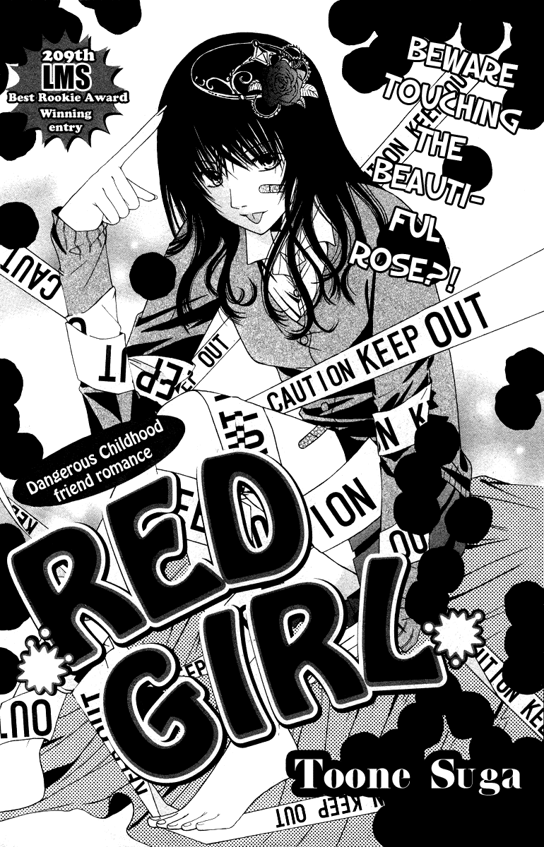 Red Girl 第4页