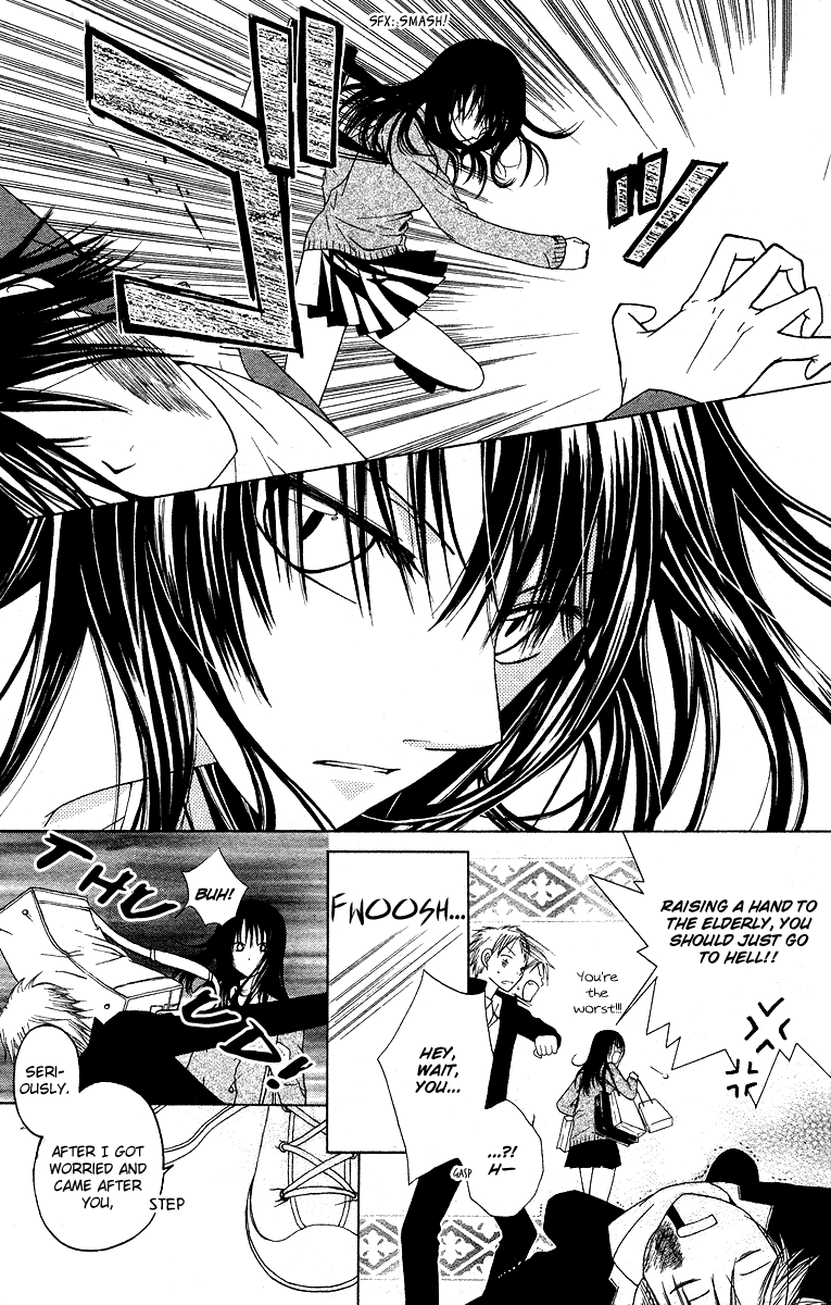 Red Girl Oneshot 第10页