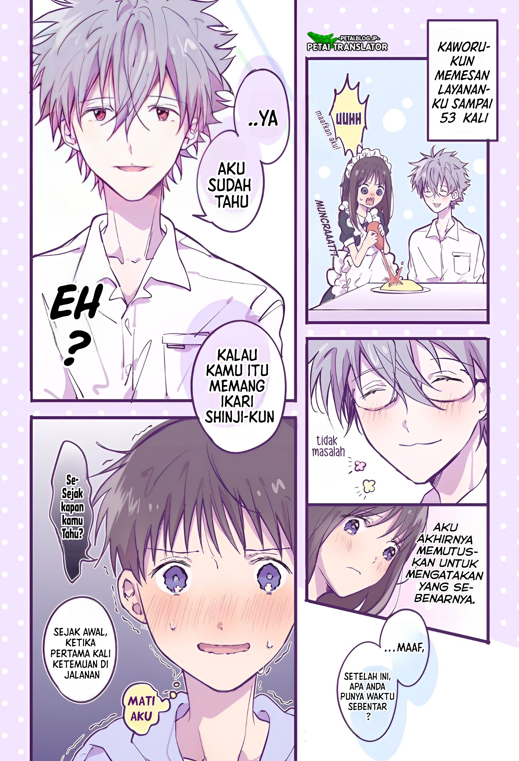 Ikari Shinji no Himegoto. Vol. 1 Ch. 6 第2页