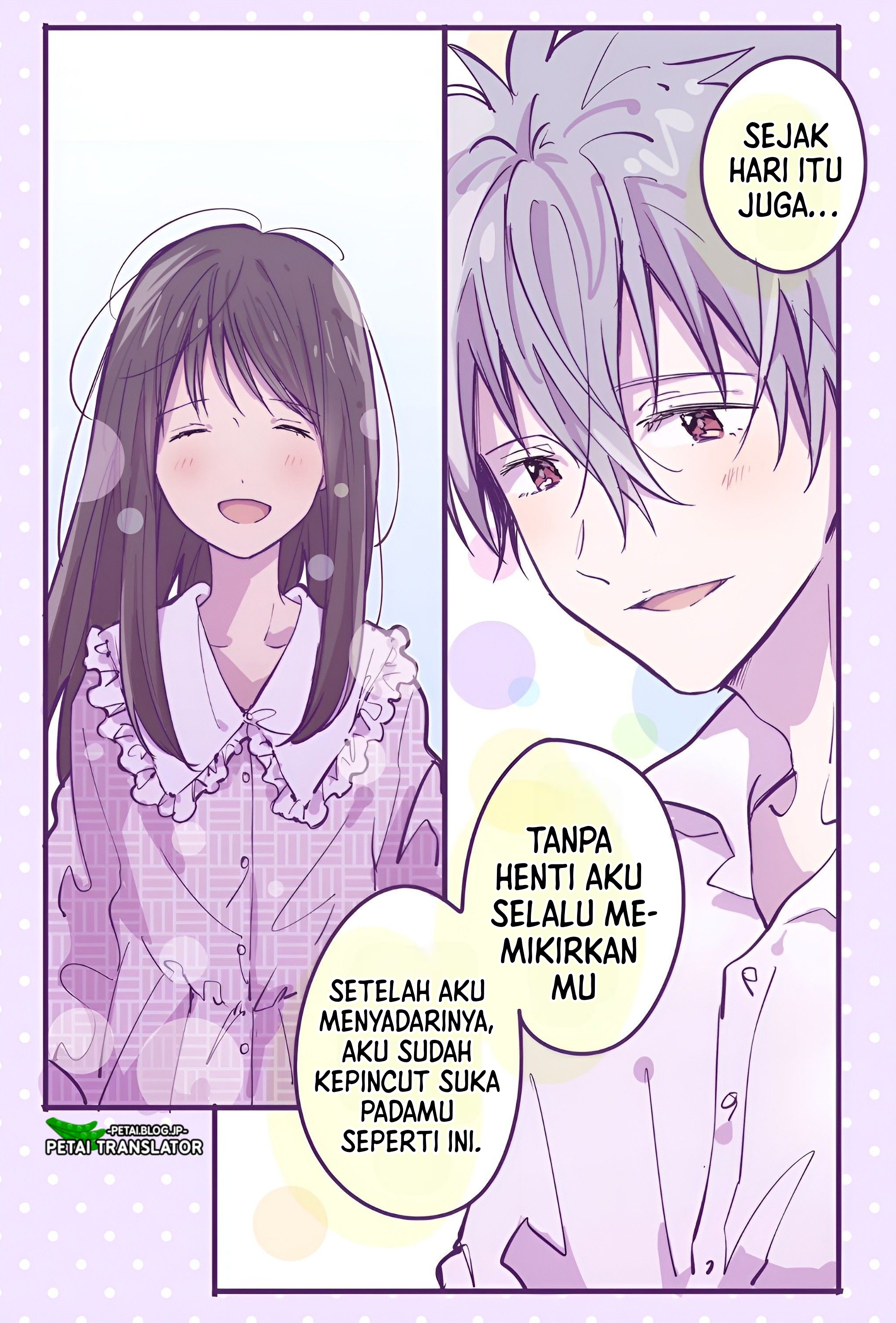 Ikari Shinji no Himegoto. Vol. 1 Ch. 6 第3页