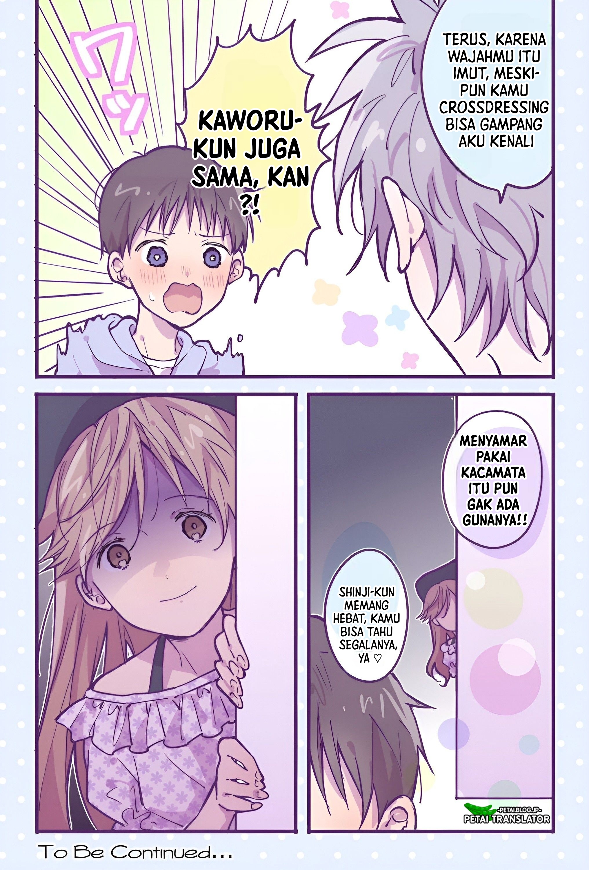 Ikari Shinji no Himegoto. Vol. 1 Ch. 6 第4页