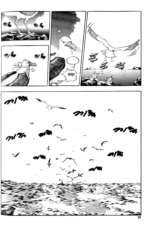 Anuki Vol. 1 Ch. 2 第10页