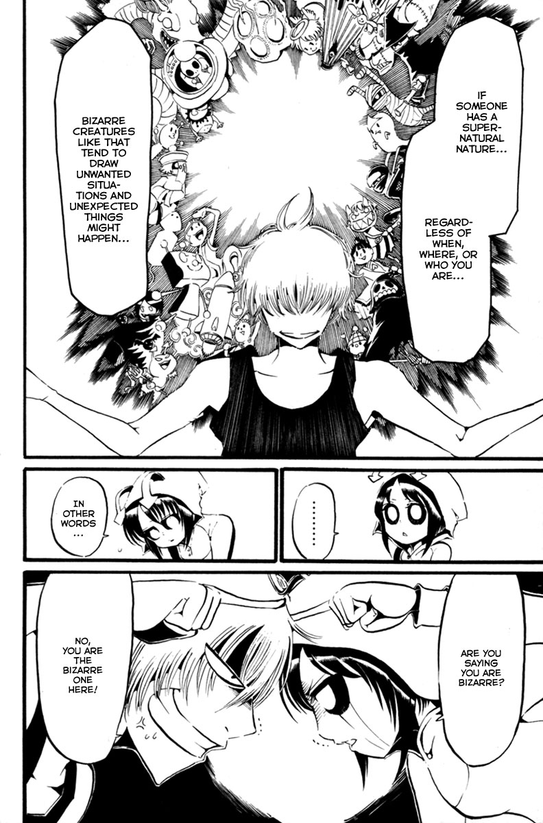 Choujin Gakuen - Konton Mouryou Seishun Jihen Adam and Oska 第12页