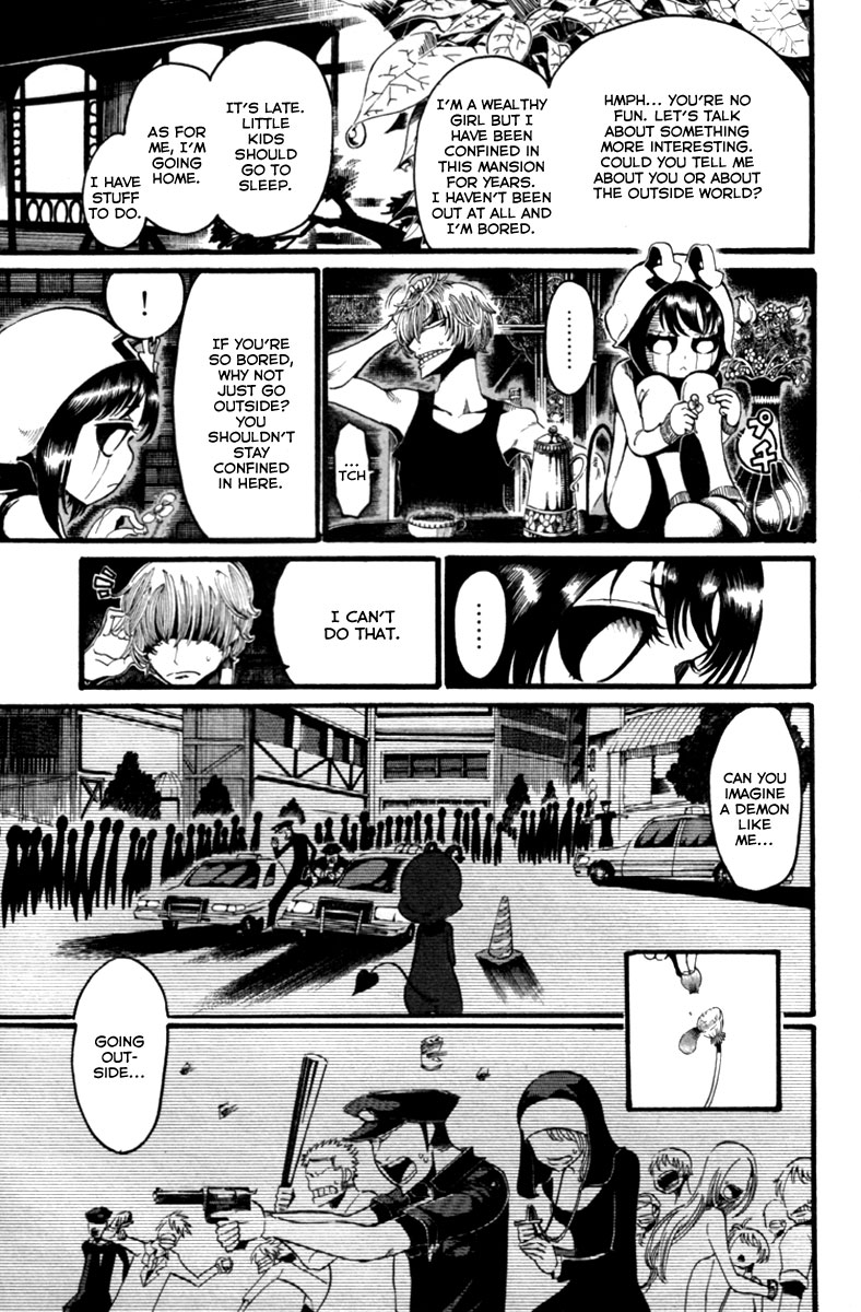 Choujin Gakuen - Konton Mouryou Seishun Jihen Adam and Oska 第13页