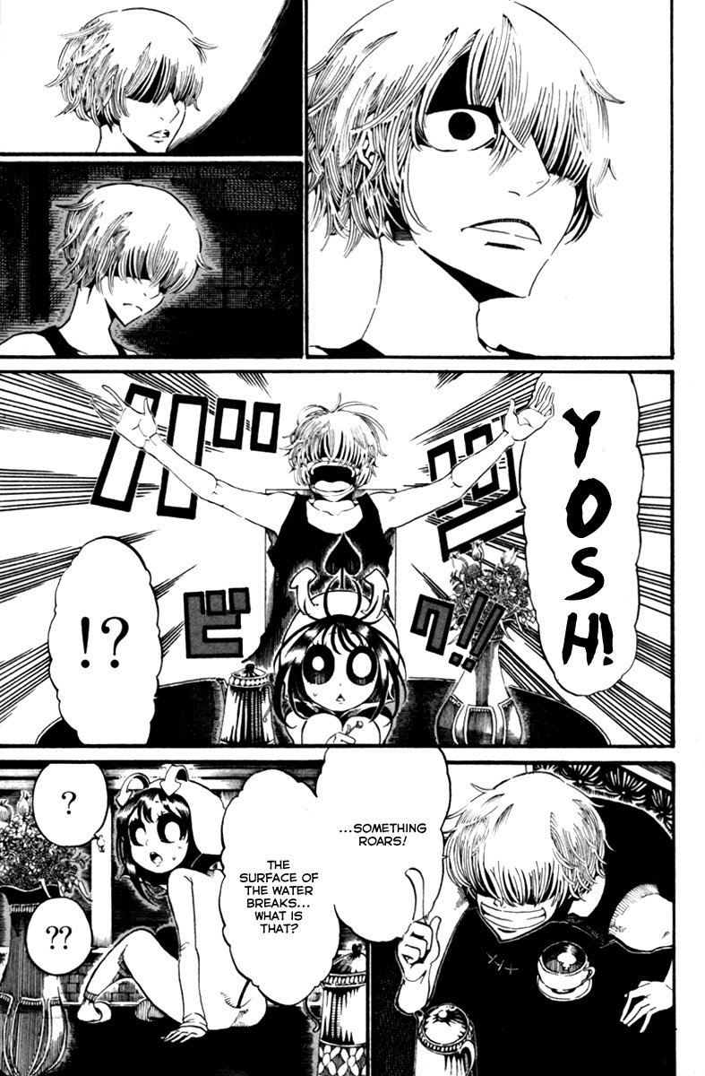 Choujin Gakuen - Konton Mouryou Seishun Jihen Adam and Oska 第15页