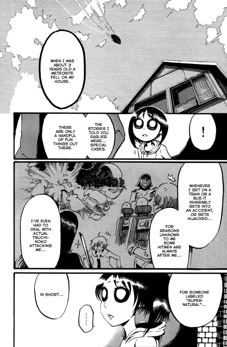 Choujin Gakuen - Konton Mouryou Seishun Jihen Adam and Oska 第18页