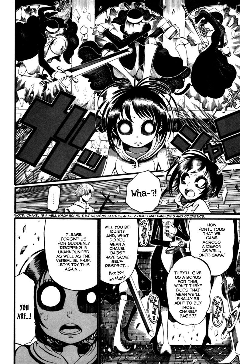Choujin Gakuen - Konton Mouryou Seishun Jihen Adam and Oska 第20页
