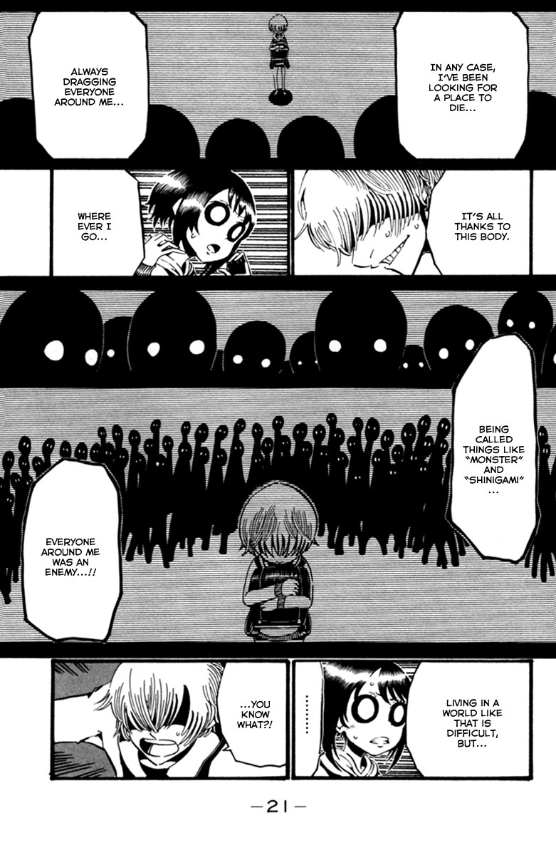 Choujin Gakuen - Konton Mouryou Seishun Jihen Adam and Oska 第23页