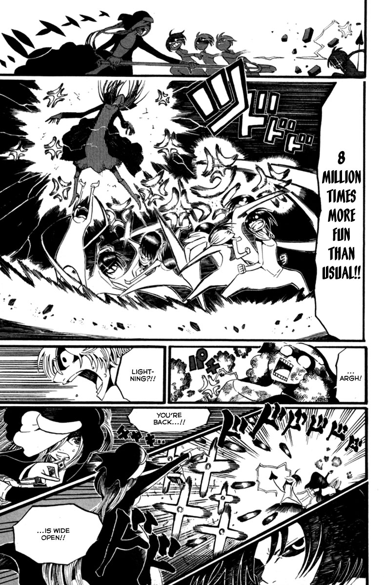 Choujin Gakuen - Konton Mouryou Seishun Jihen Adam and Oska 第31页