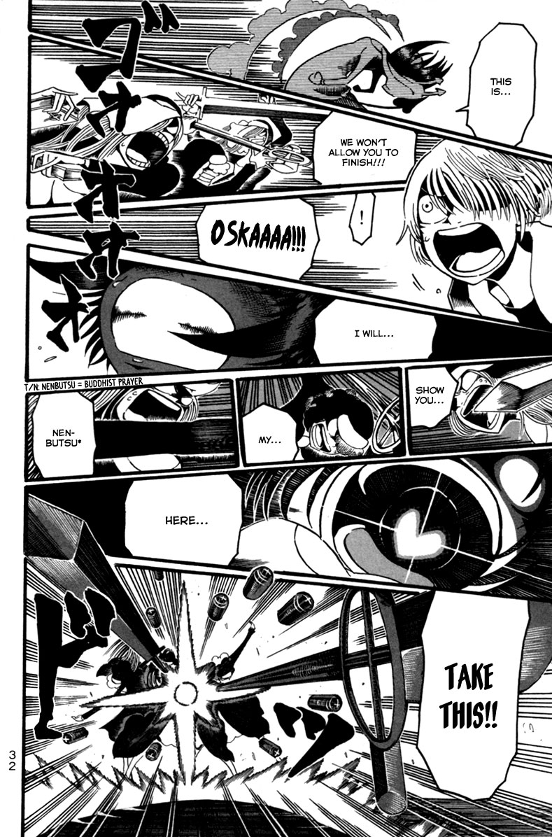 Choujin Gakuen - Konton Mouryou Seishun Jihen Adam and Oska 第34页