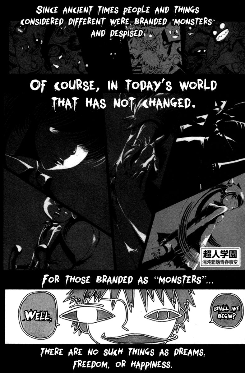 Choujin Gakuen - Konton Mouryou Seishun Jihen 第5页