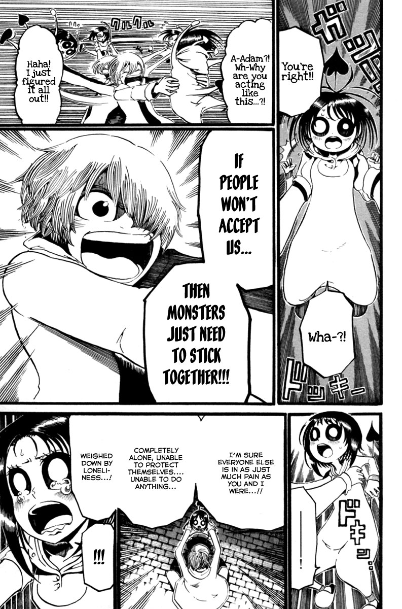 Choujin Gakuen - Konton Mouryou Seishun Jihen Adam and Oska 第41页