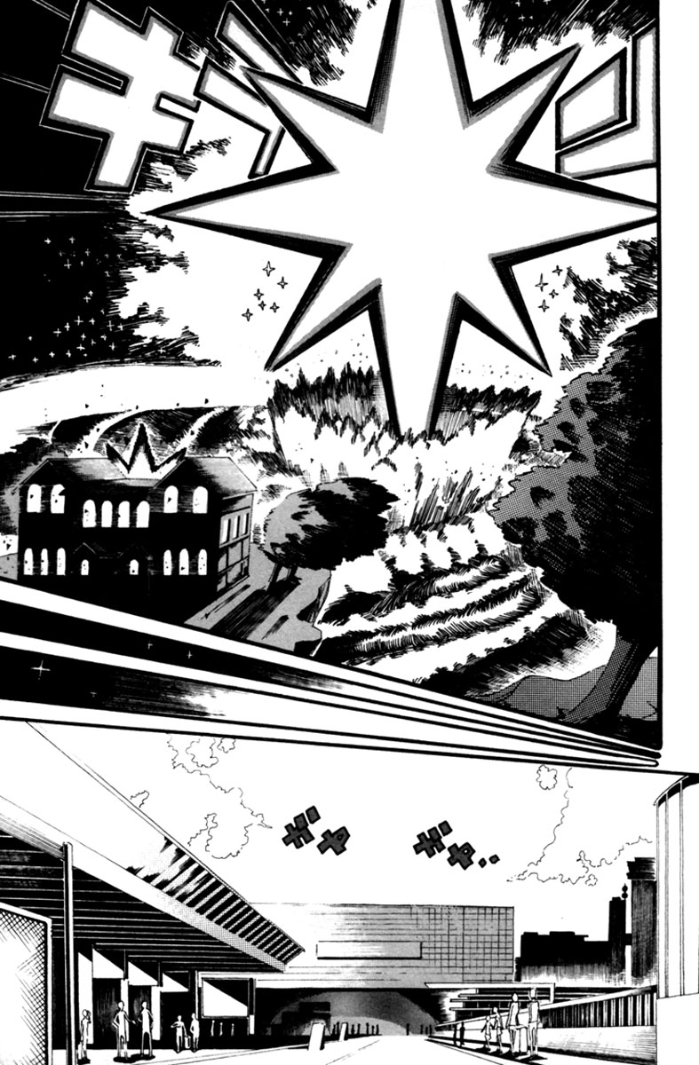 Choujin Gakuen - Konton Mouryou Seishun Jihen Adam and Oska 第45页