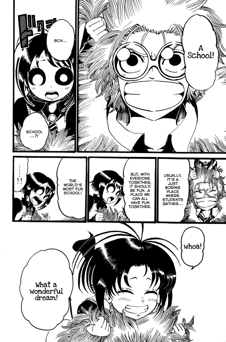Choujin Gakuen - Konton Mouryou Seishun Jihen Adam and Oska 第48页