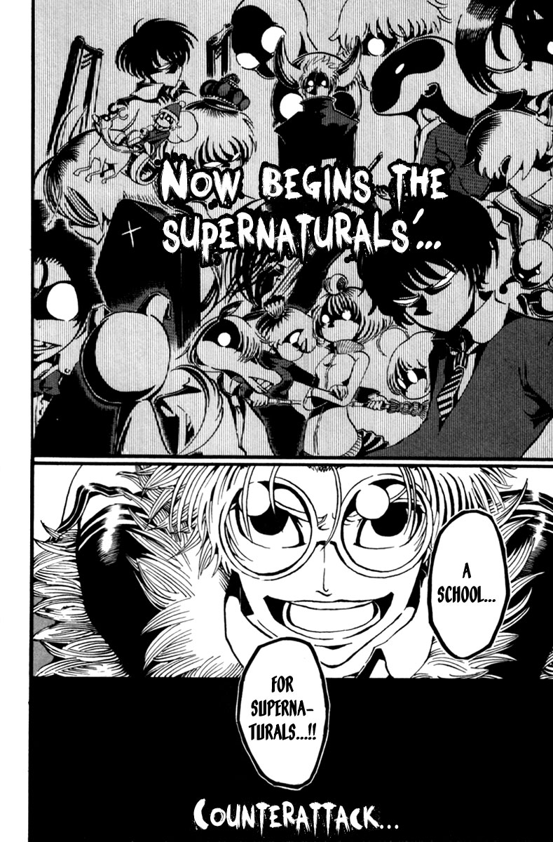 Choujin Gakuen - Konton Mouryou Seishun Jihen Adam and Oska 第50页